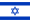 Flag of Israel.svg